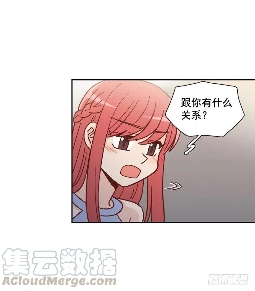 我配得上她吗 第70页