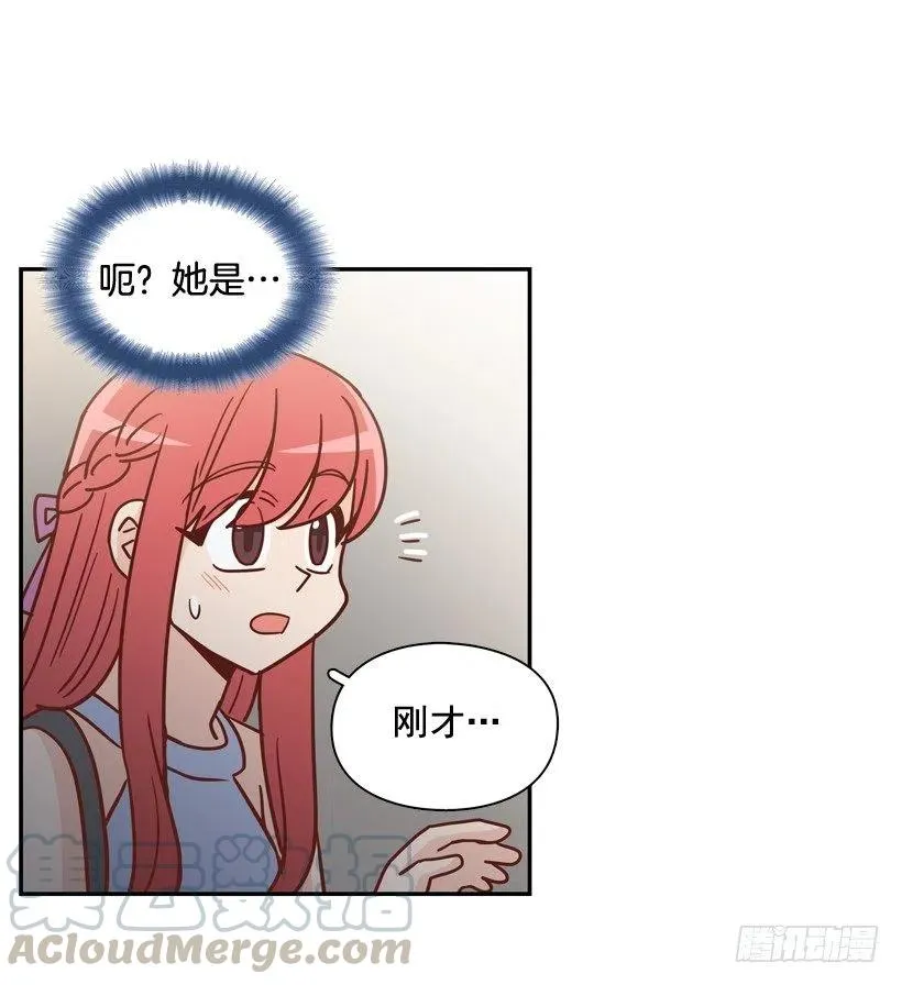 我配得上她吗 第73页