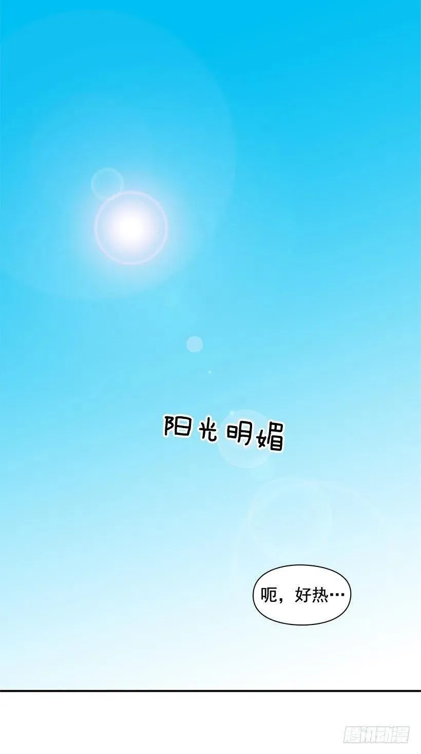 被邪教纠缠 第2页