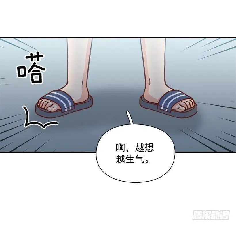 被邪教纠缠 第3页