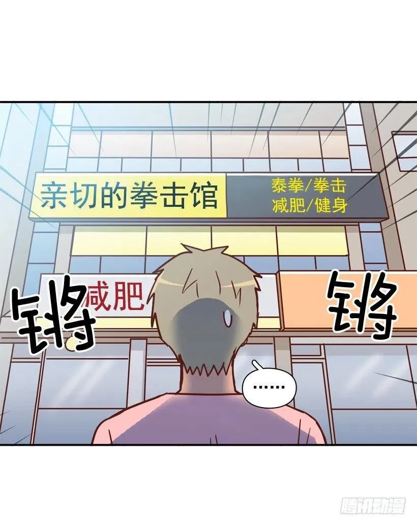 被邪教纠缠 第5页