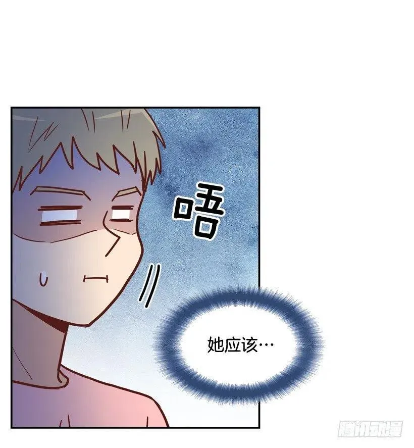 被邪教纠缠 第6页