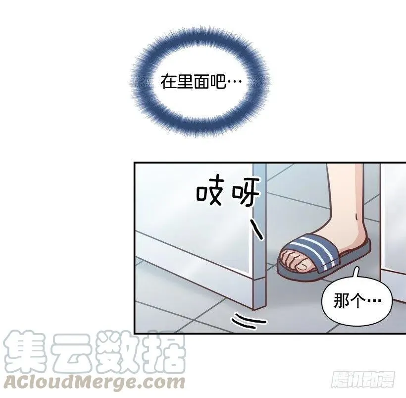 被邪教纠缠 第7页