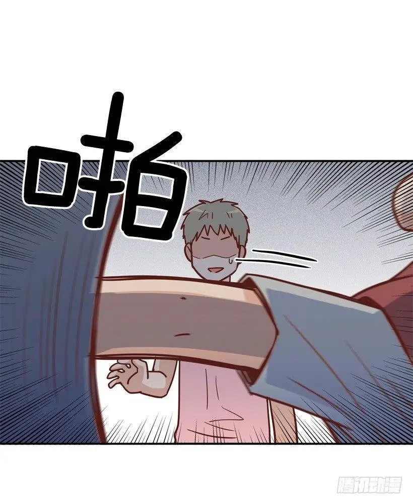 被邪教纠缠 第8页