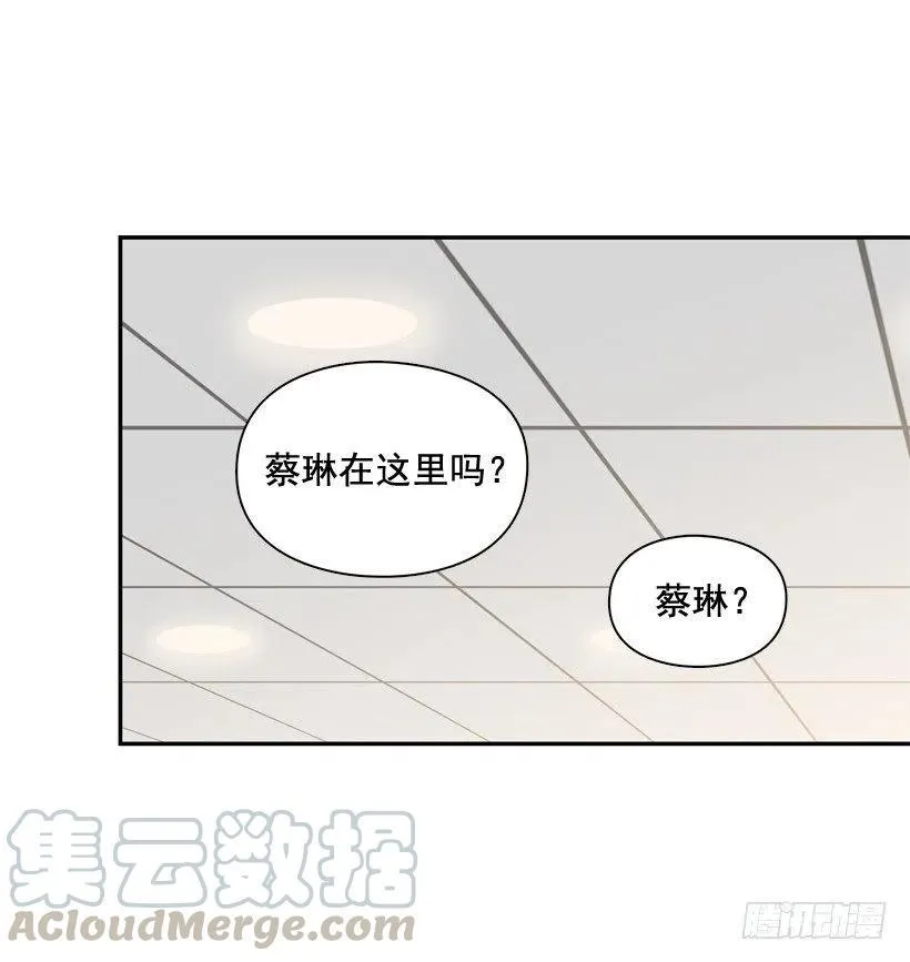 被邪教纠缠 第10页
