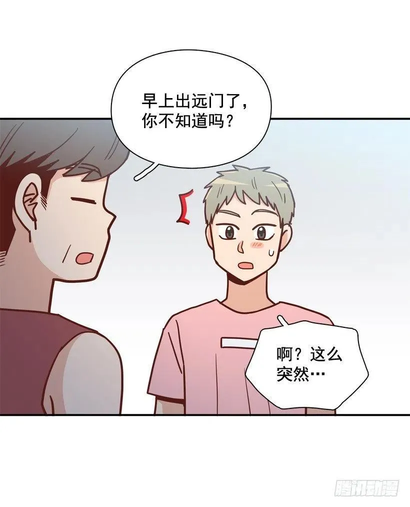 被邪教纠缠 第11页