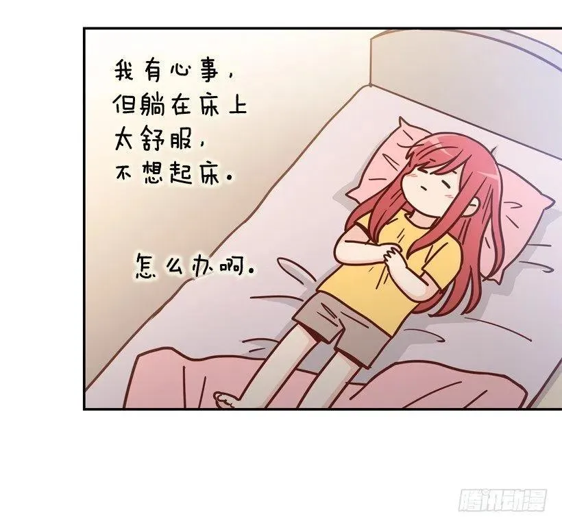 被邪教纠缠 第14页