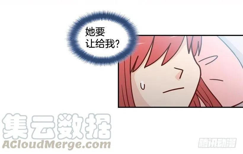 被邪教纠缠 第19页