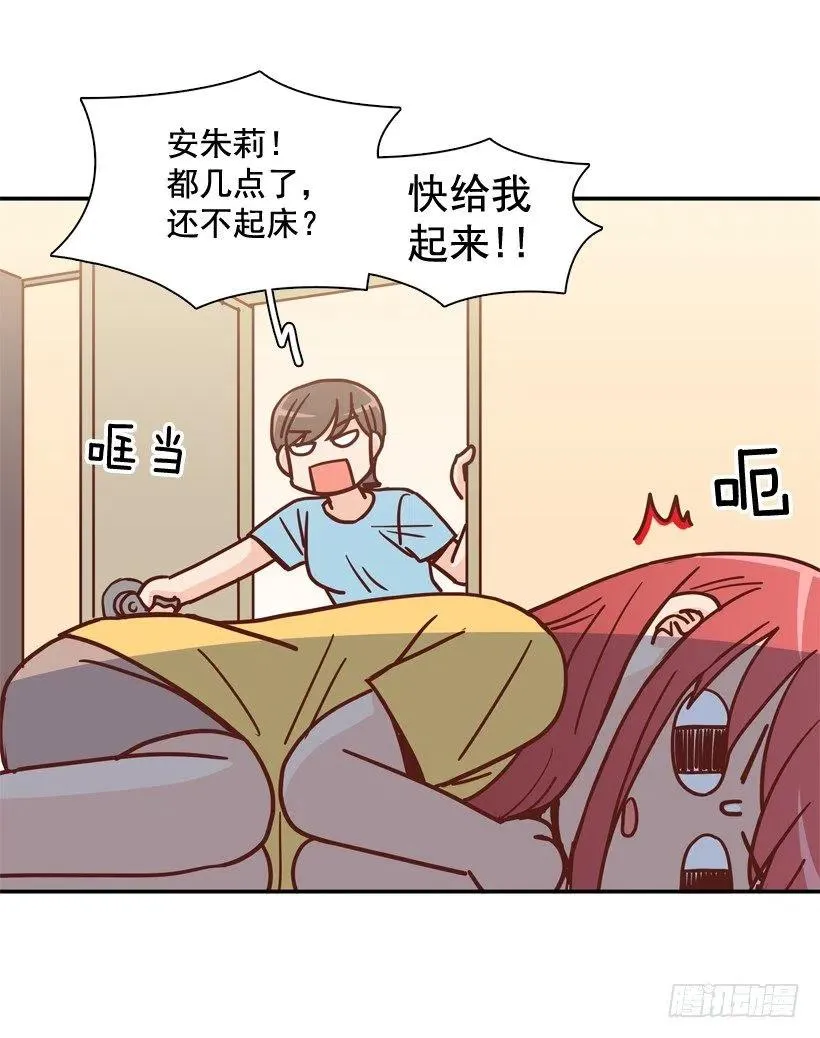 被邪教纠缠 第21页