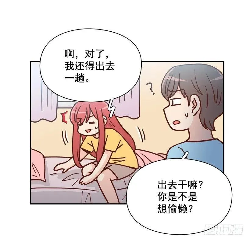 被邪教纠缠 第24页