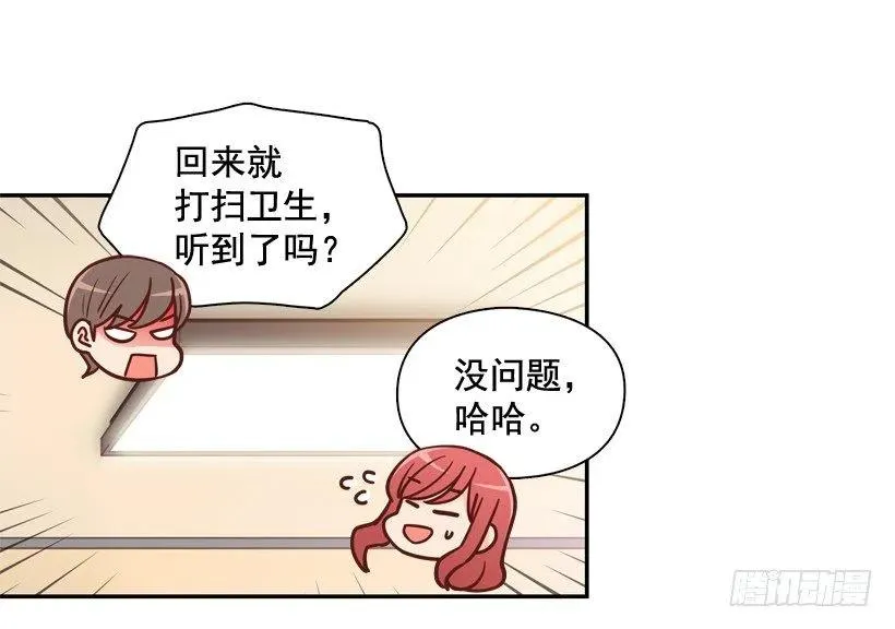 被邪教纠缠 第26页