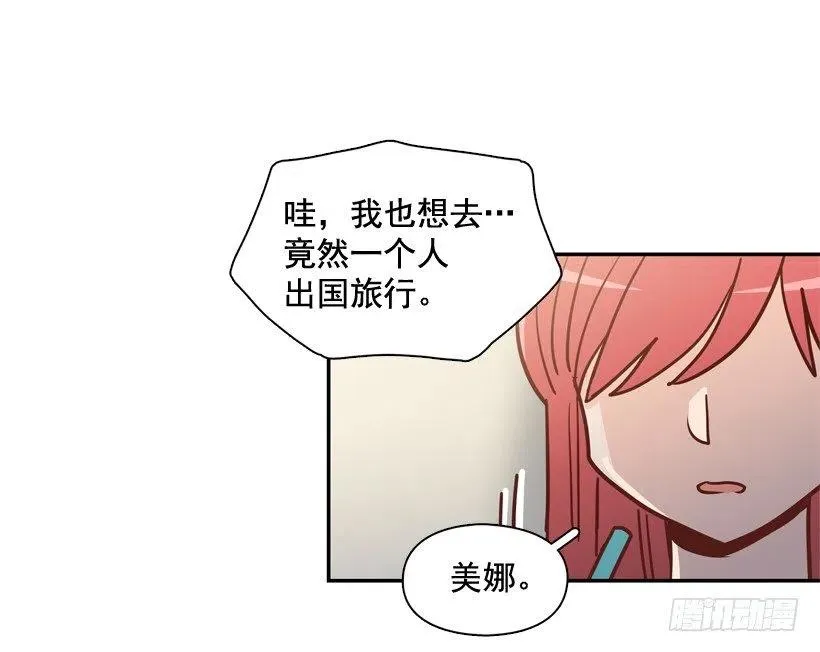 被邪教纠缠 第32页