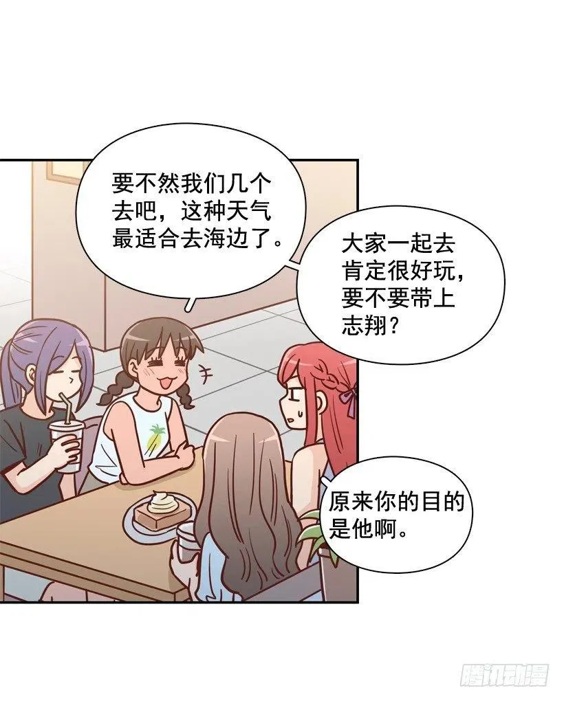 被邪教纠缠 第35页