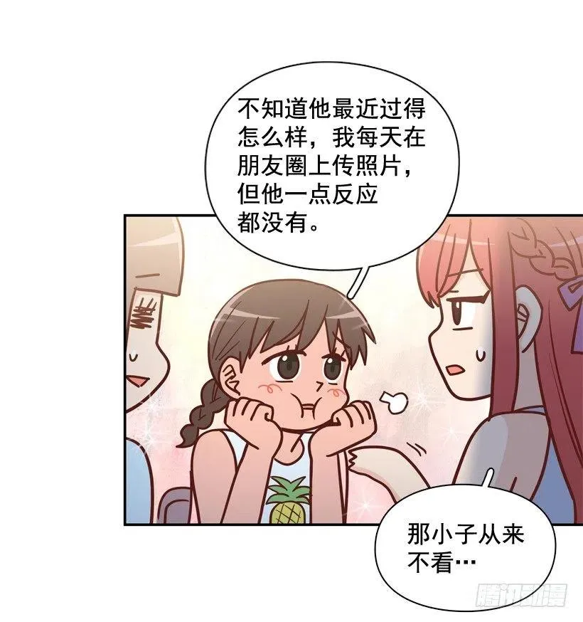 被邪教纠缠 第36页