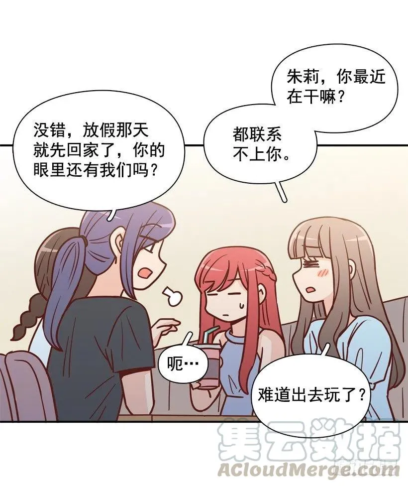 被邪教纠缠 第37页
