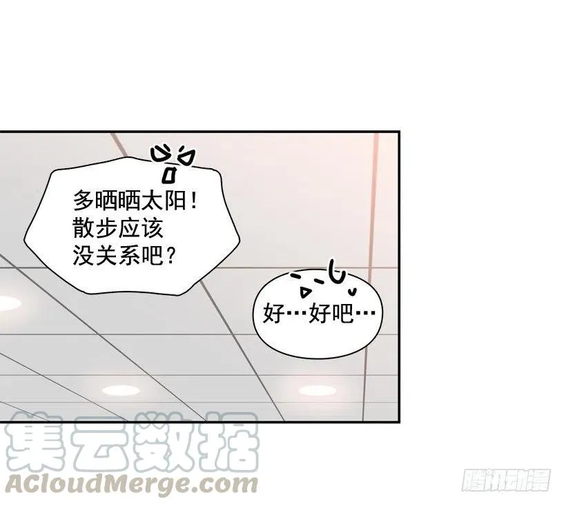 被邪教纠缠 第40页
