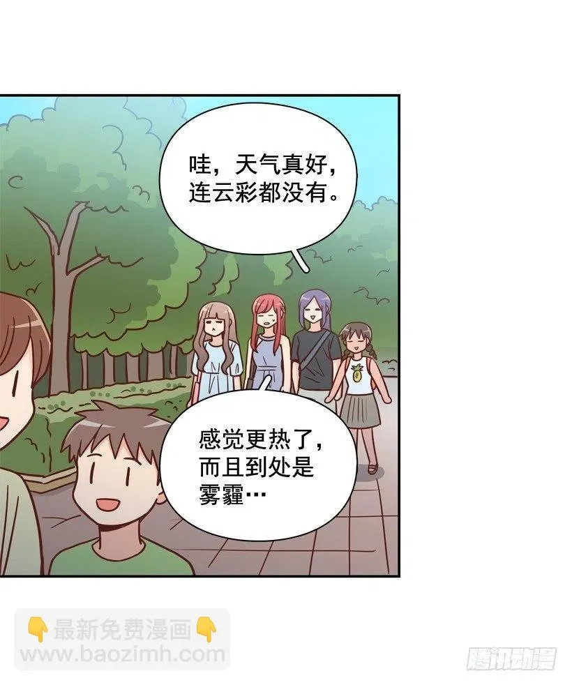 被邪教纠缠 第42页