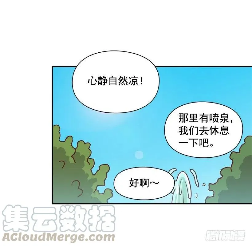 被邪教纠缠 第43页