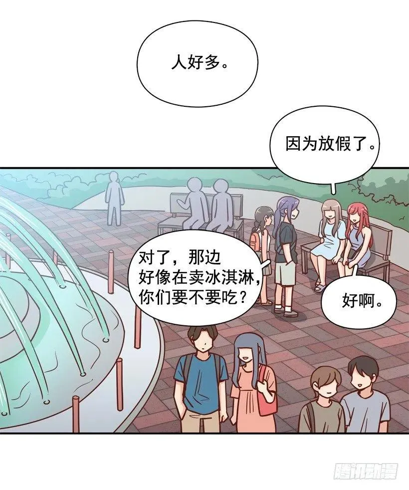 被邪教纠缠 第45页