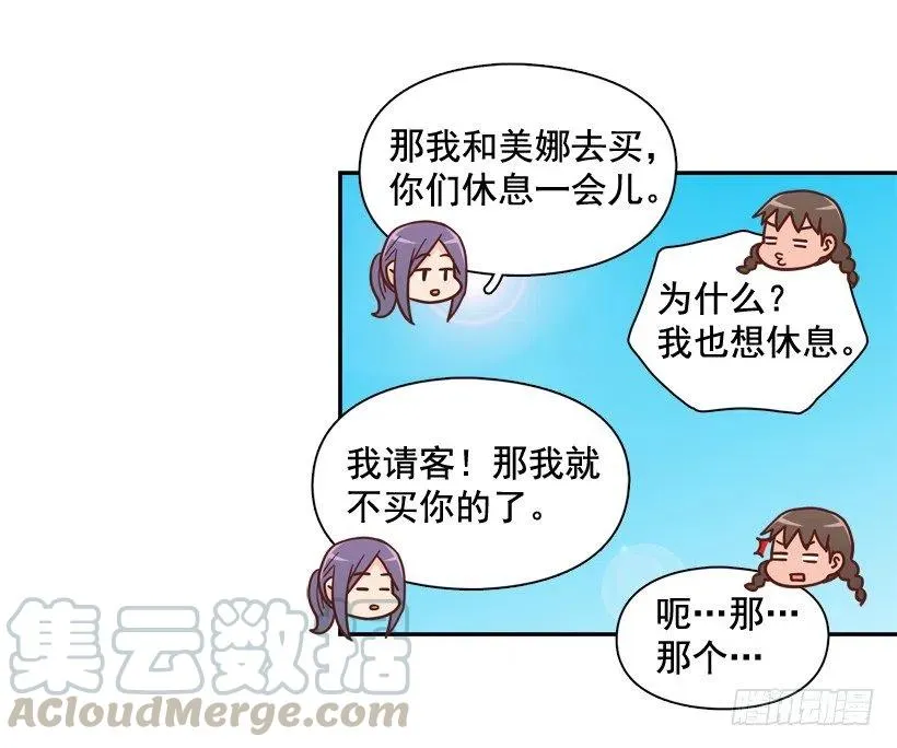 被邪教纠缠 第46页