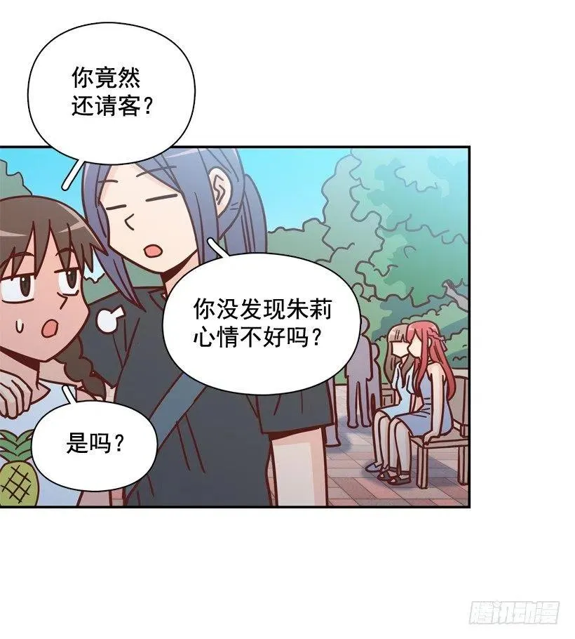 被邪教纠缠 第47页