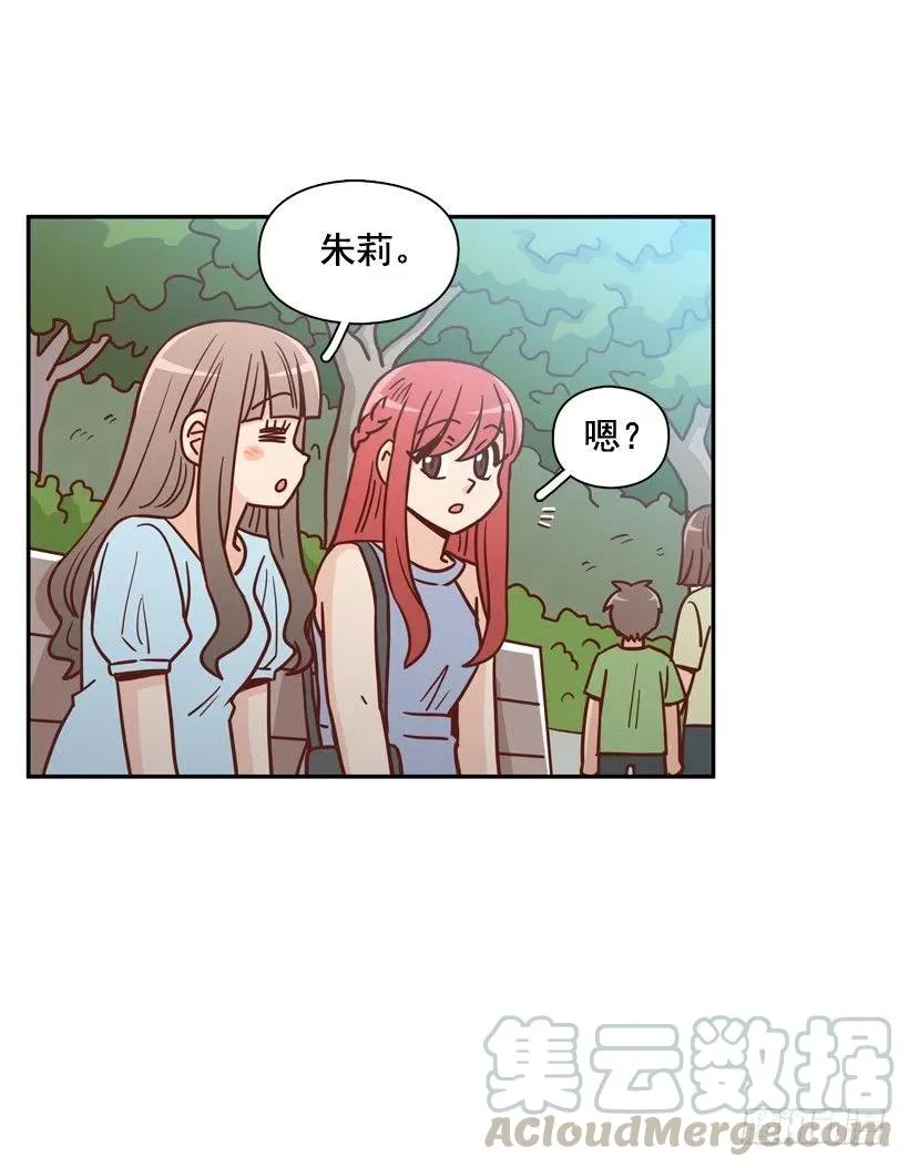被邪教纠缠 第49页