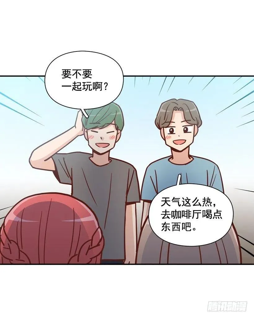 被邪教纠缠 第53页