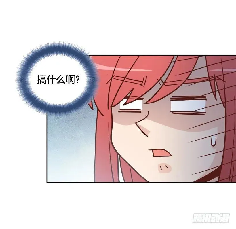 被邪教纠缠 第54页