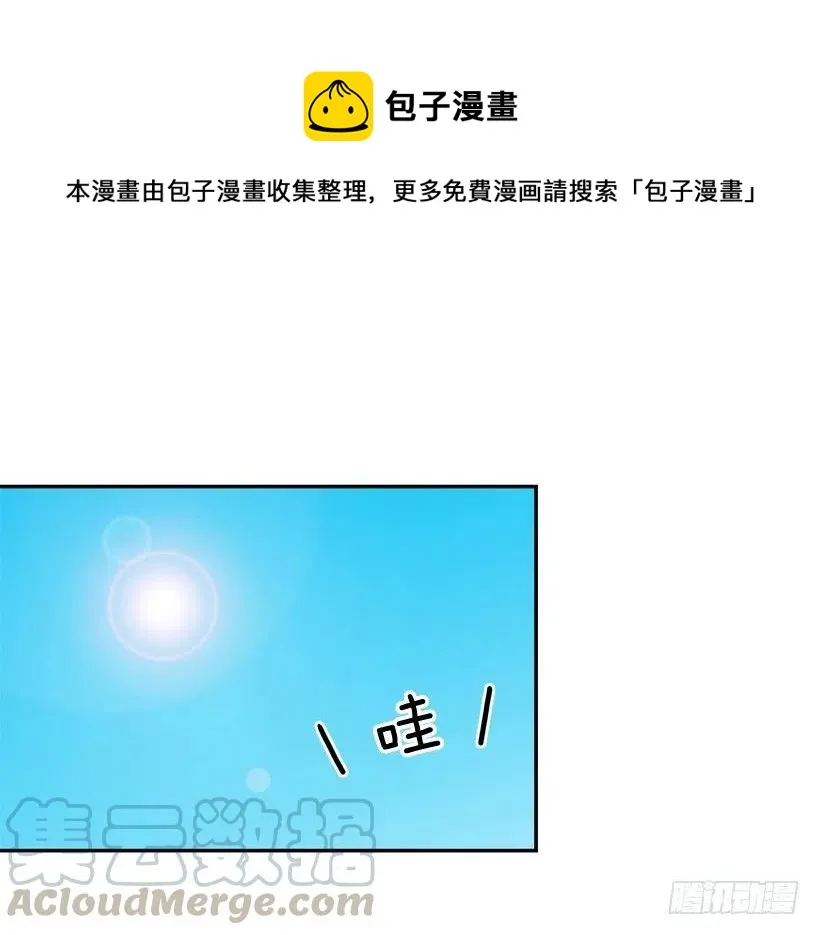 被邪教纠缠 第55页
