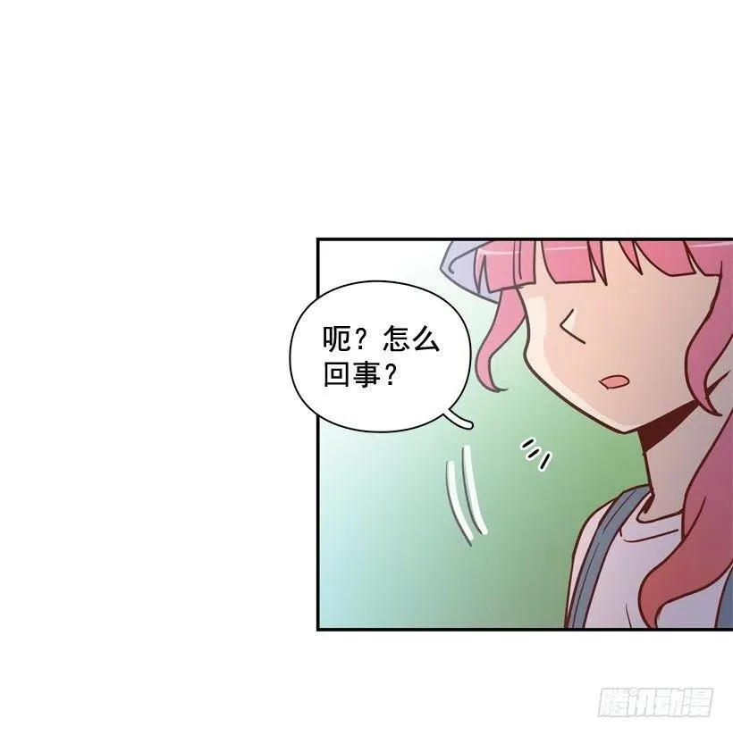 被邪教纠缠 第59页