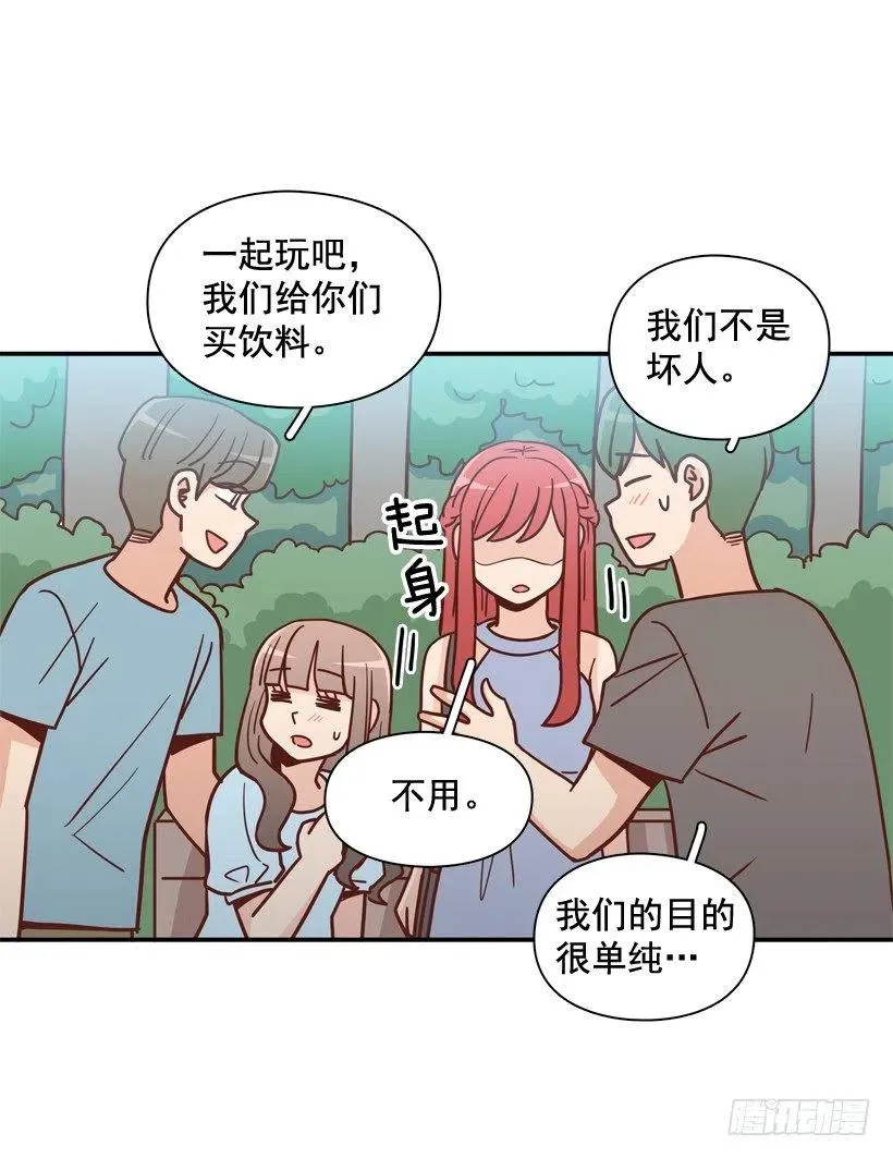 被邪教纠缠 第60页