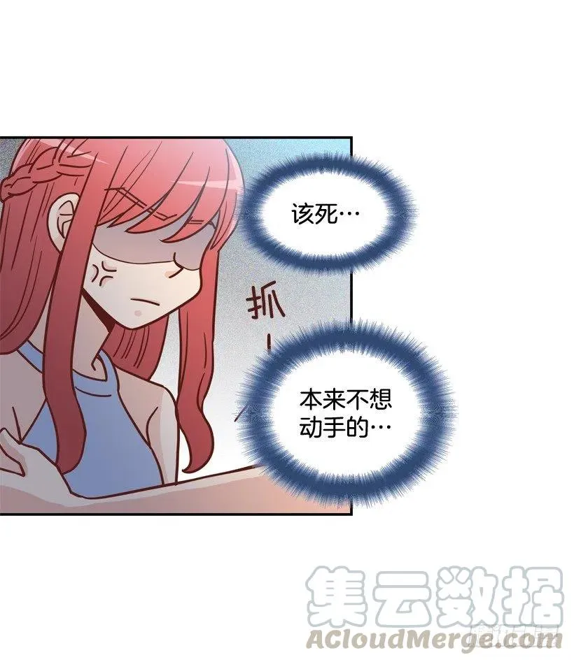 被邪教纠缠 第61页