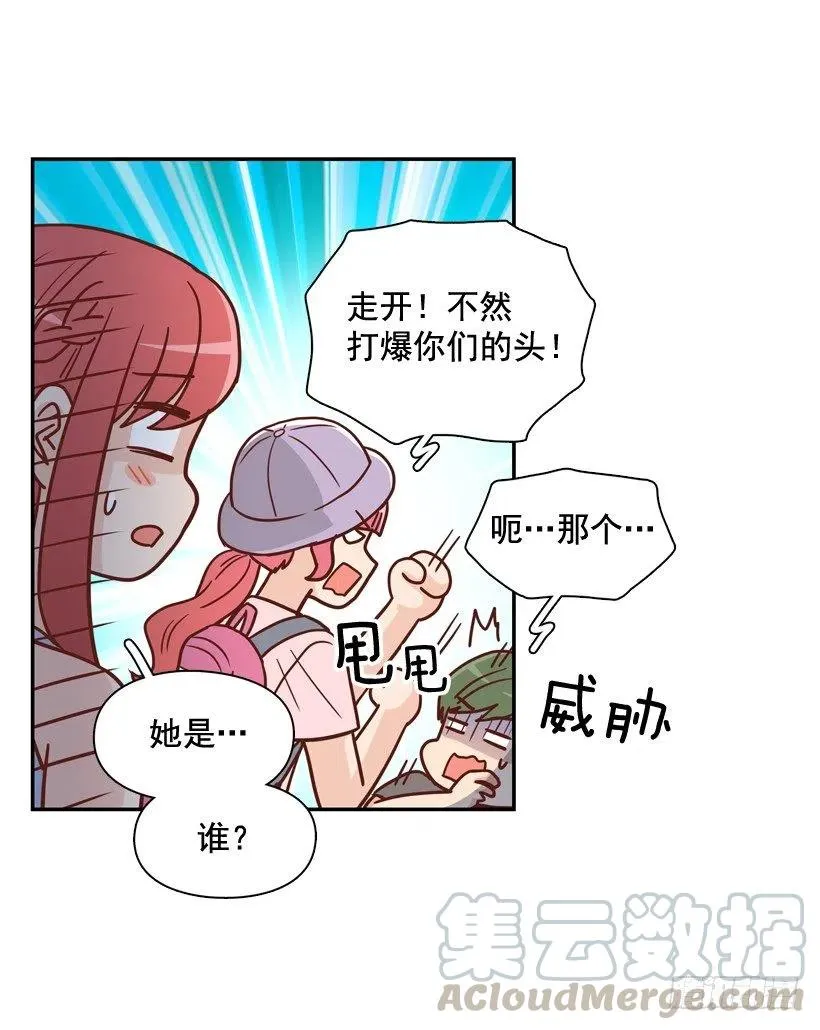 被邪教纠缠 第64页