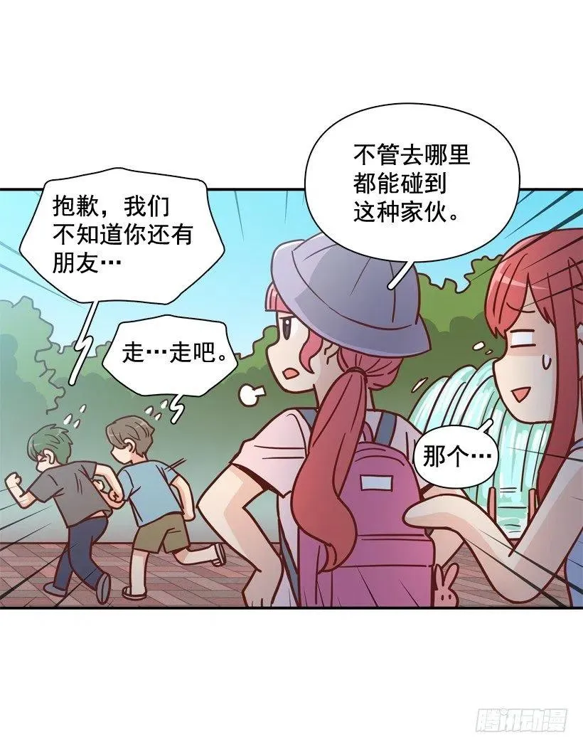 被邪教纠缠 第65页