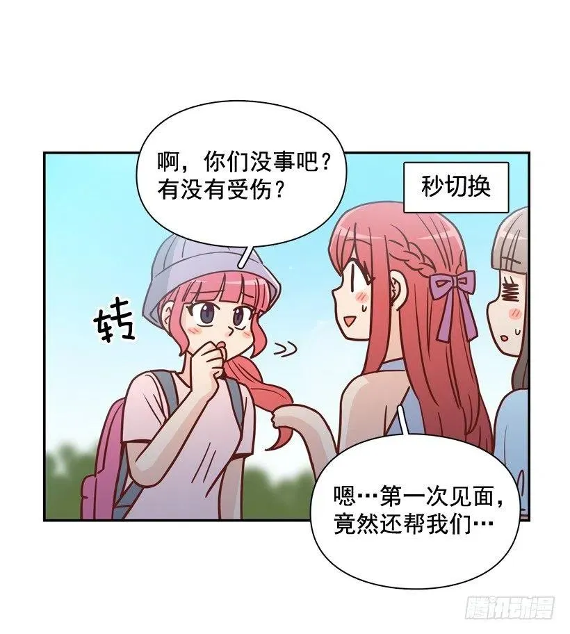 被邪教纠缠 第66页