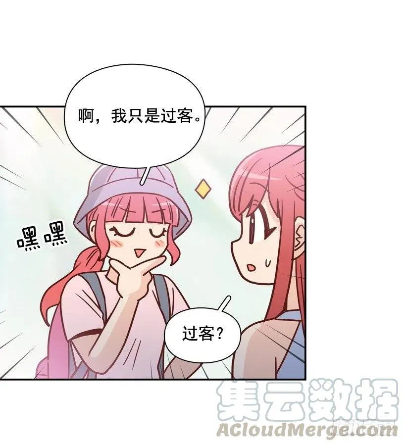 被邪教纠缠 第67页