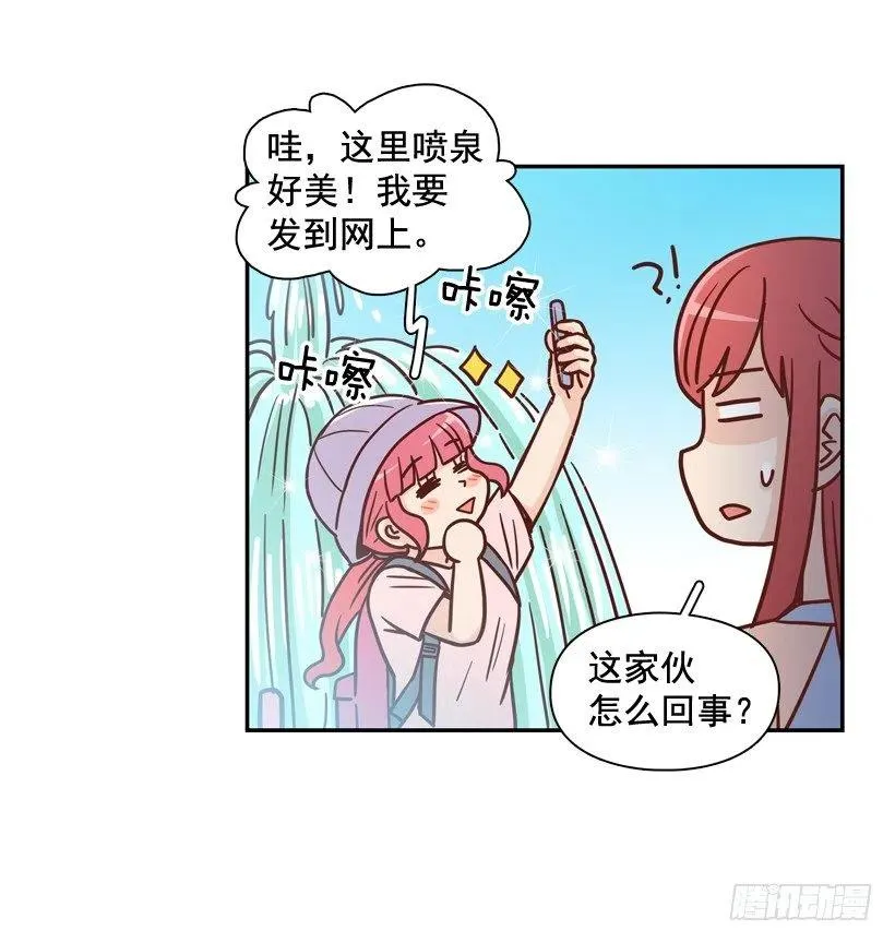 被邪教纠缠 第68页