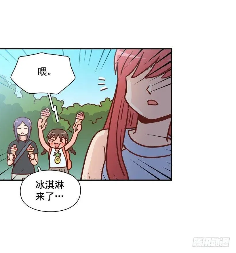 被邪教纠缠 第69页