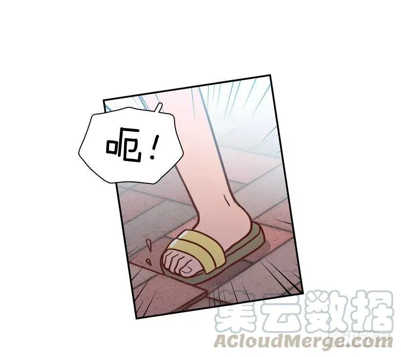 被邪教纠缠 第70页