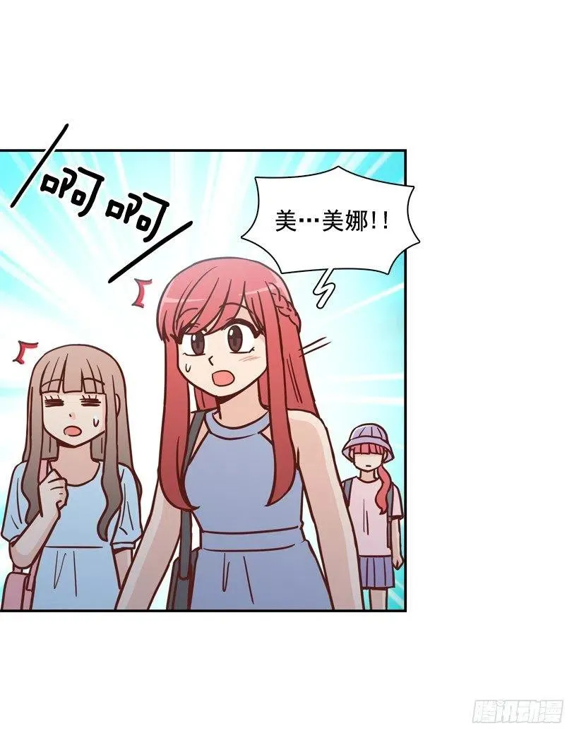 被邪教纠缠 第71页