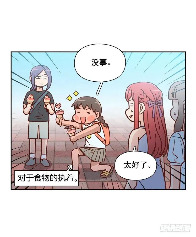 被邪教纠缠 第72页
