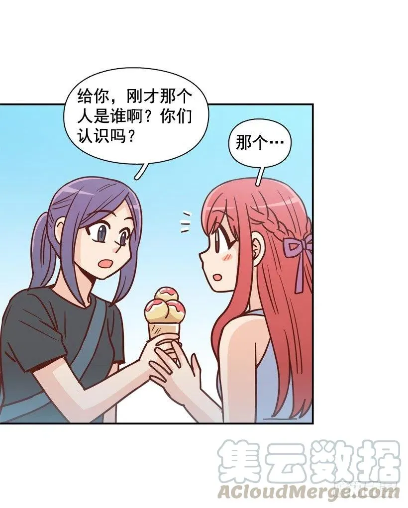 被邪教纠缠 第73页