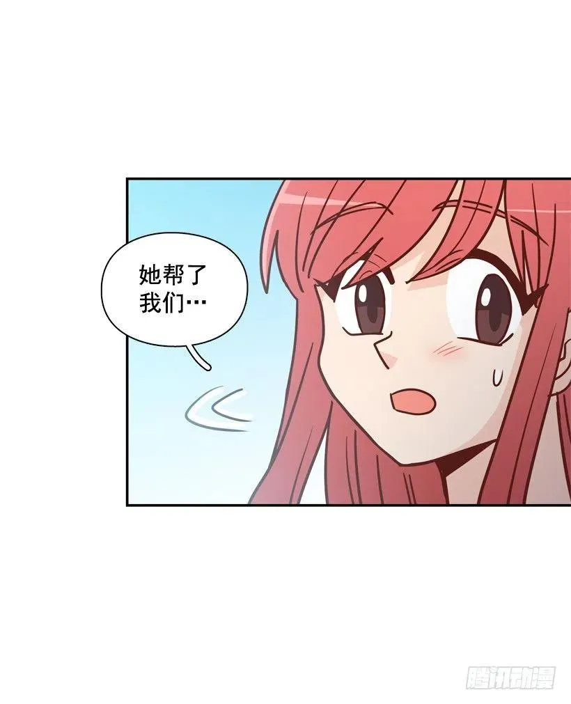 被邪教纠缠 第74页