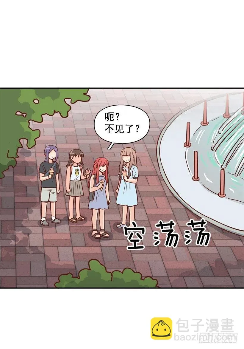 被邪教纠缠 第75页