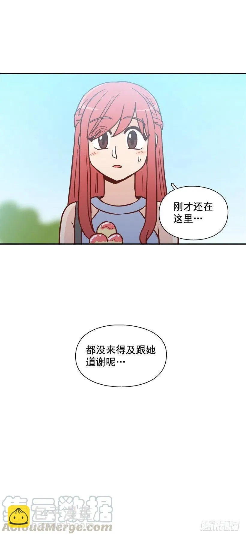 被邪教纠缠 第76页