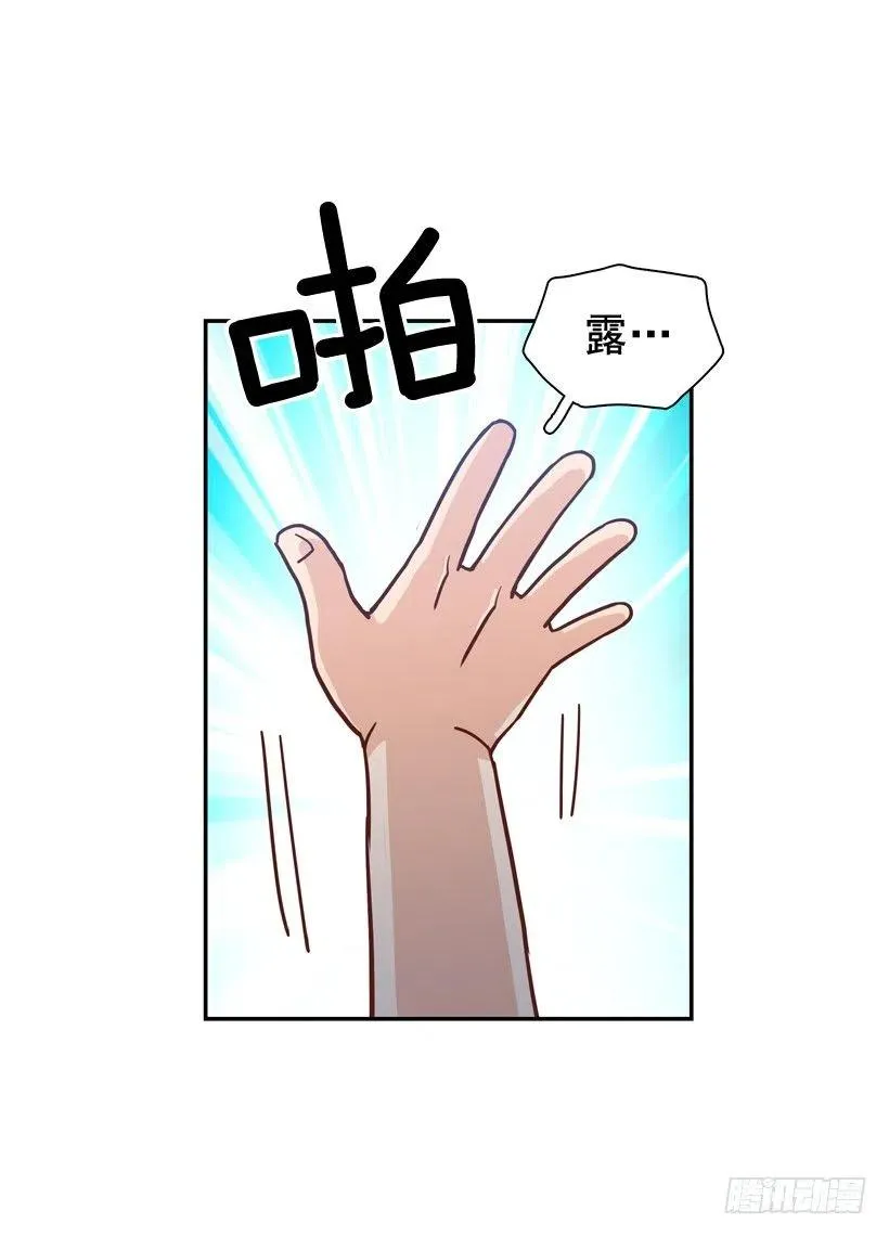 我喜欢你 第41页