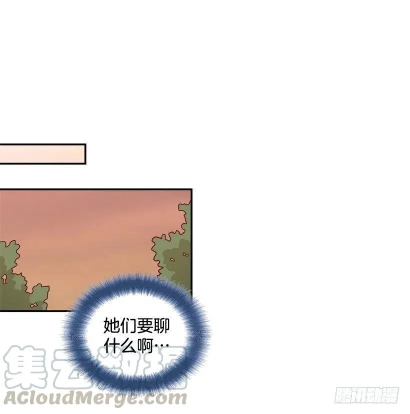 我不想骗你 第10页