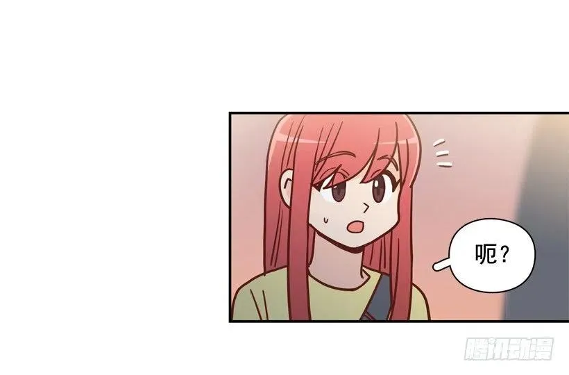 我不想骗你 第17页