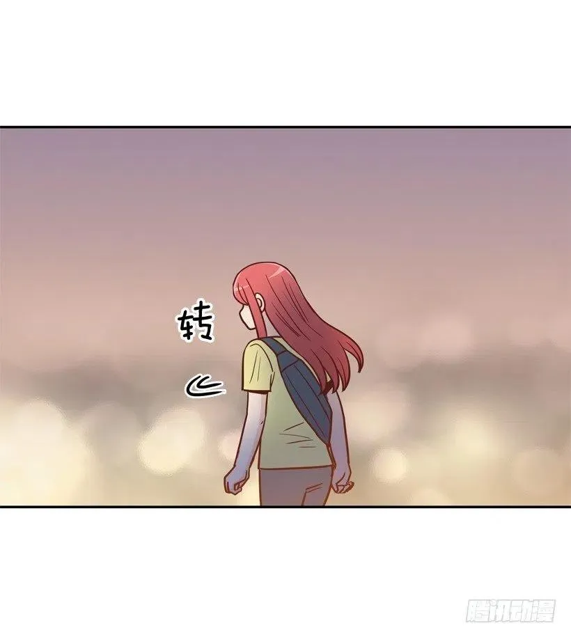 我不想骗你 第24页