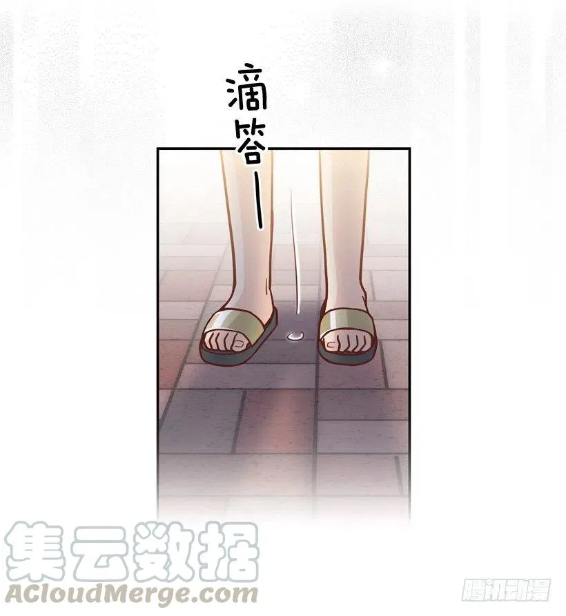 我不想骗你 第28页